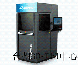iSLA-650 SLA 3D打印机